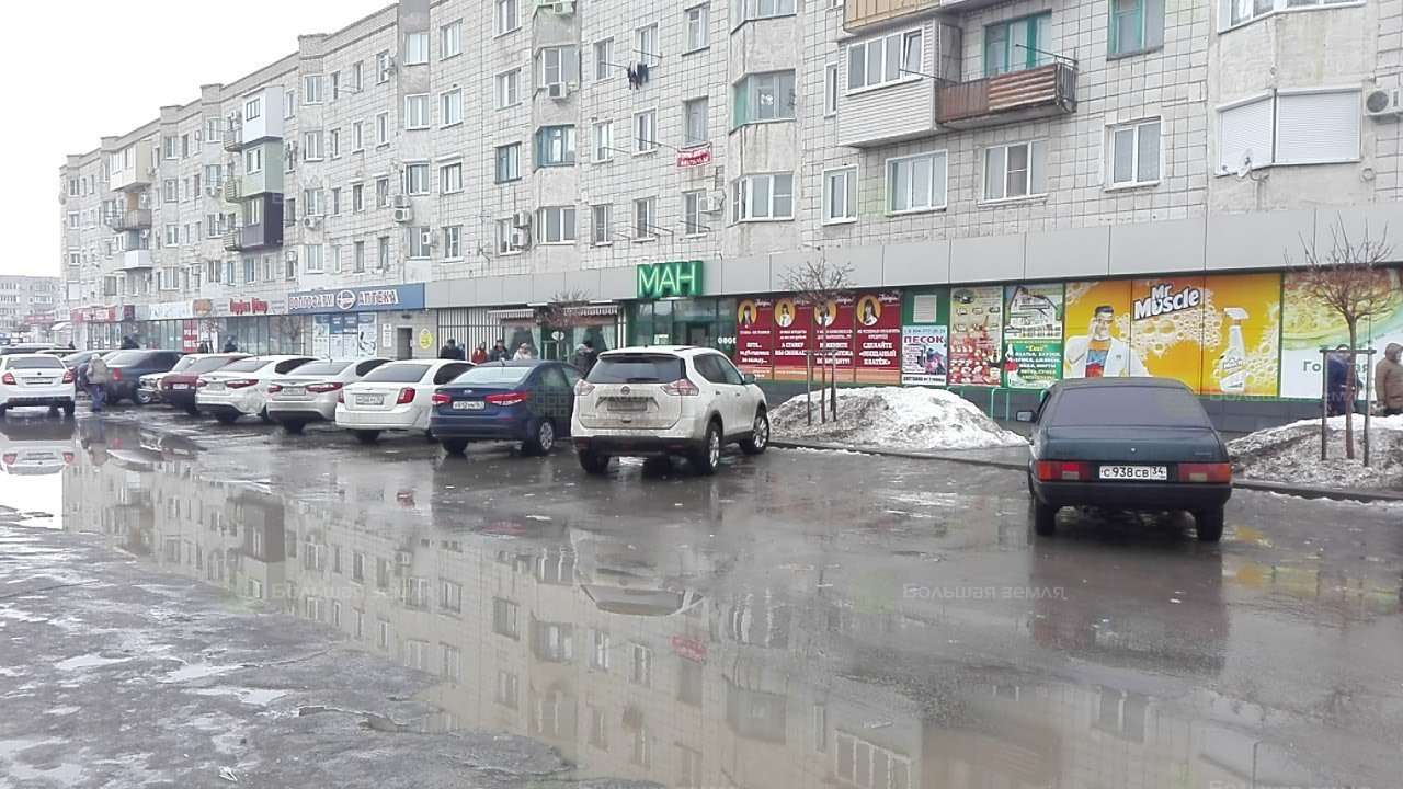 Магазины В Городе Михайловка Волгоградская Область