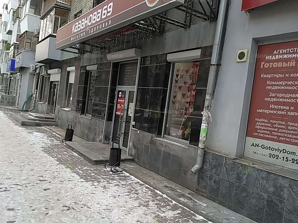 Проект 69 екатеринбург вк