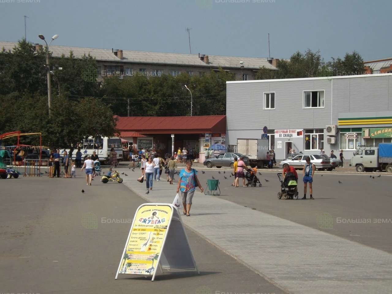 Купить Авто В Чернушке Пермский Край
