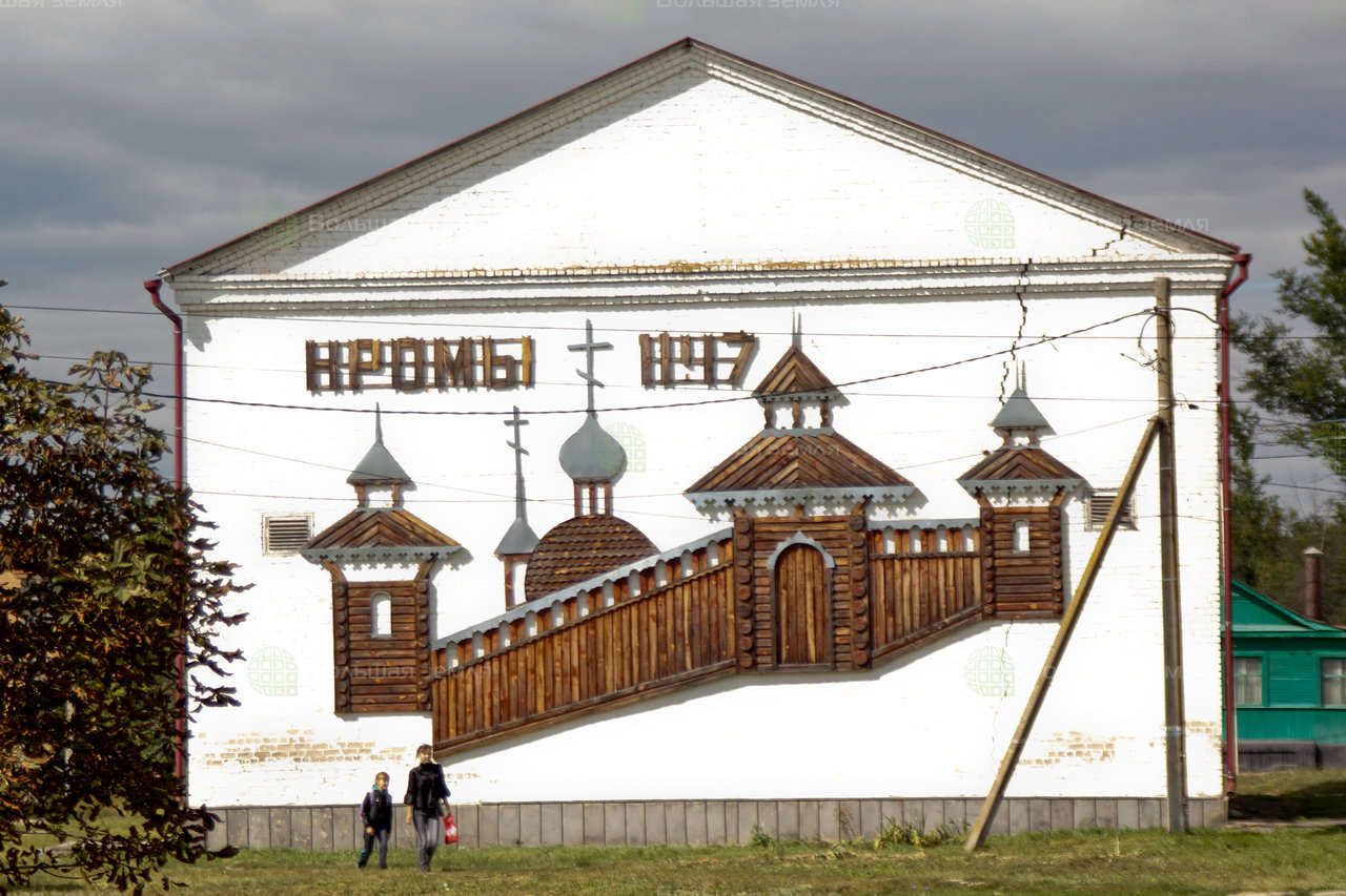 Погода кромы карта