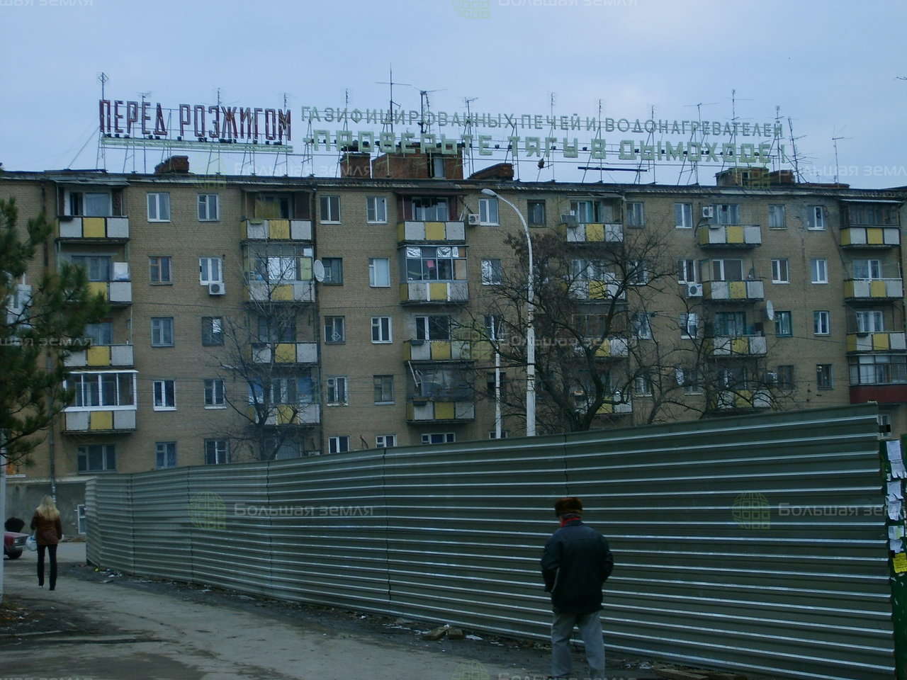 Купить участок Ростовская обл., г. Ростов-на-Дону, пл. Свободы, 7/2 0.29 в  Ростов-на-Дону районе Ростовская область по Новорязанское шоссе | Компания  