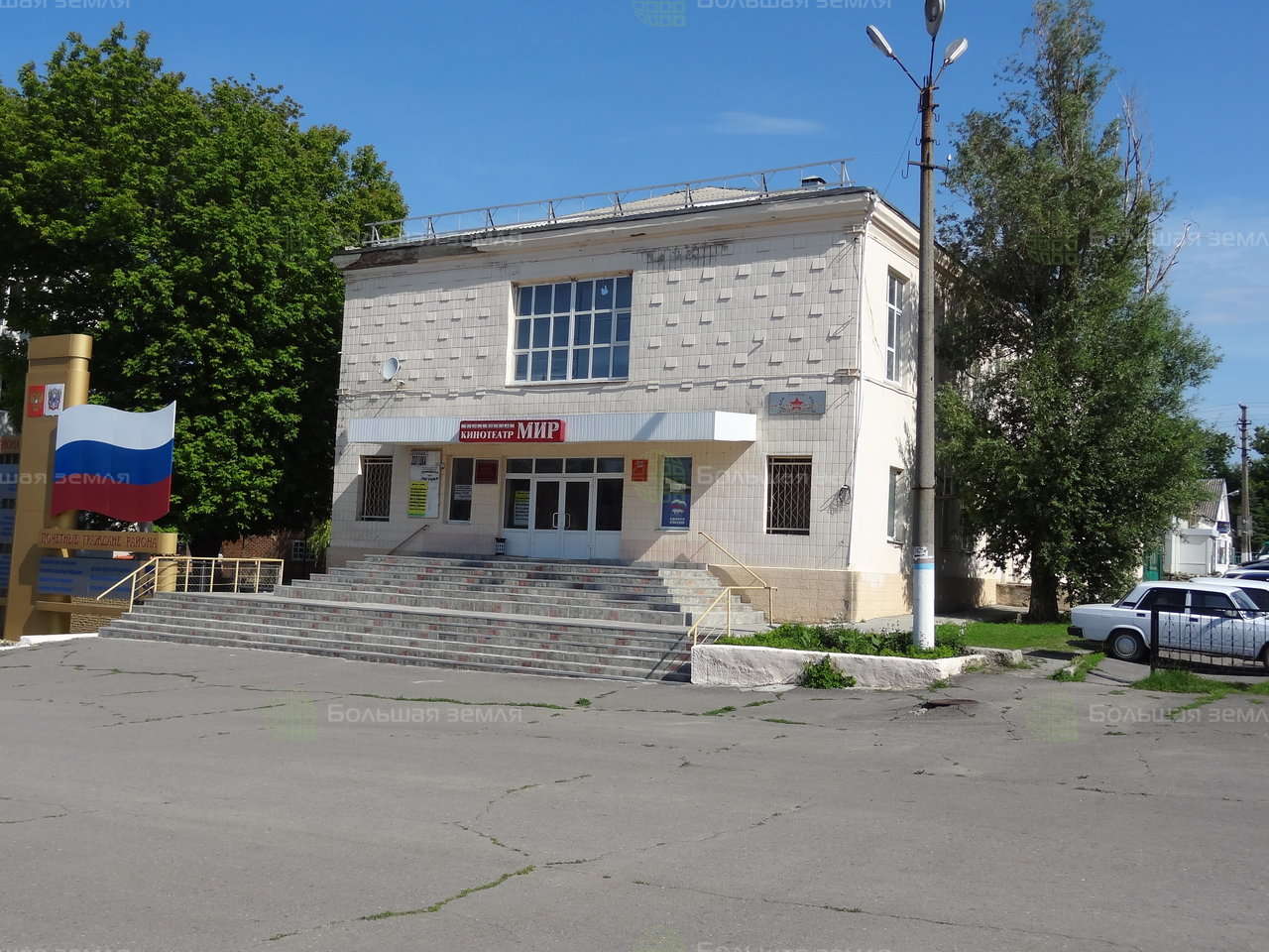 Центр Неклиновского района Покровское